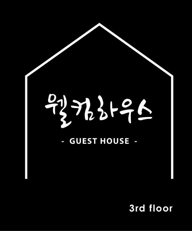 Welcome House Suwon Exterior photo